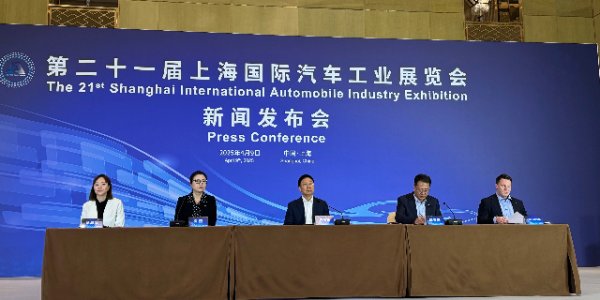 恒汇证券 百款新车首发，2025上海车展将于4月23日开幕