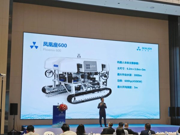 米升网 3000米“水下飞行器”诞生！南沙造深海机器人亮相